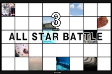 ALL STAR BATTLE？バンダイナムコがカウントダウンサイトをオープン 画像