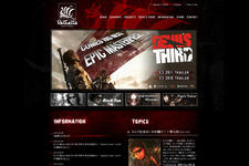 THQ、『Devil's Third』全権利をヴァルハラゲームスタジオへ譲渡 画像