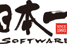 本日、日本一ソフトウェアが設立20周年！新しい社名ロゴを公開 画像