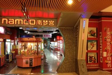 【China Joy 2012】上海のナムコ・ゲームセンターに遊びに行ってみた・・・ナムコは「南夢宮」 画像
