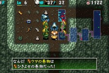 PSP『風来のシレン4 plus 神の眼と悪魔のヘソ』発売日決定 画像