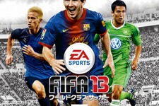 【gamescom 2012】新モード「Match Day mode」も体験出来る『FIFA 13』のデモ配信日が決定 画像