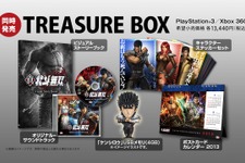『真・北斗無双』発売日決定、TREASURE BOXも用意 画像
