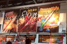【TGS 2012】東京ゲームショウで「横手やきそば」を食べよう—今年のフードエリアはご当地B級グルメてんこ盛り 画像