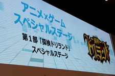 【TGS 2012】声優陣の生アフレコ&主題歌も披露、アニメ「探検ドリランド」ステージ  画像