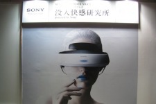 【TGS 2012】仮想と現実の区別がつかなくなるソニーのヘッドマウントディスプレイ「PROTOTYPE-SR」が限定公開 画像