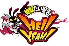 『地獄だい好き Hell Yeah!』の最新ゲームプレイムービーとキャラクター情報が公開！ 画像
