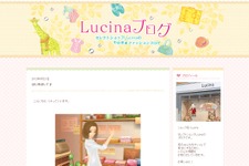 『わがままファッション GIRLS MODE よくばり宣言!』ミキ店長のLucinaブログがオープン 画像