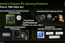 NVIDIA、インテルCPU向けチップセット「nForce790iシリーズ」を投入 画像