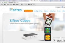 液晶付ブロックを組み合わせて遊ぶ不思議な玩具「Shifteo Cubes」 画像