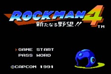 ファミコンの名作が続々『ロックマン4 新たなる野望!!』『悪魔城ドラキュラ』3DSVCで配信 画像
