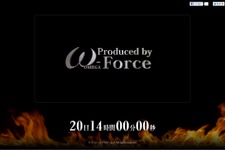 コーエーテクモ、ω-Forceによる新作カウントダウンサイトを公開 画像