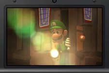 【Nintendo Direct】『ルイージマンション2』発売時期は2013年第1四半期に 画像