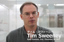 「Unreal Engine」生みの親に訊く次世代のゲーム作り 画像