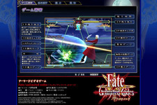 AC『Fate/unlimited codes』公式サイトが一新！ 技コマンドなども公開 画像