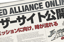 欧米で人気のタクティカルRPGシリーズ最新作『Jagged Alliance Online』ゲーム内容をご紹介 画像
