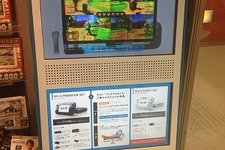 Wii Uの映像スタンドがゲームショップに登場 画像