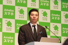 目指すはコミュニティ＆ゲームプラットフォーム、サイバーエージェント藤田社長が語るAmeba今後の戦略 画像