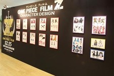 「ONE PIECEミニミュージアム」お台場で開催中 ― 設定資料やトリックアートなど展示 画像