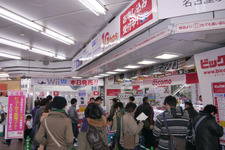 【Wii U発売】名古屋では9時から販売開始、当日購入に30人ほどが並ぶ 画像