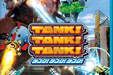 Wii U版『TANK! TANK! TANK!』発売日決定、無料で遊べるDL版は12月26日から配信 画像
