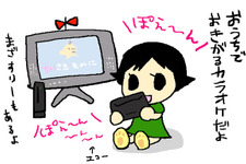 【Nらの伝説・33】ちょっとお試し『Wii カラオケ U』に「すれちがいのうた」！？ 画像
