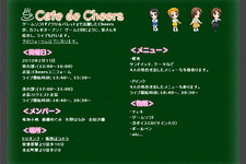 3DS『アクリルパレット～彩りカフェ・Cheers～』実際にカフェを出店、アイドルたちによるライブも 画像