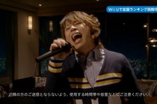 T.M.Revolution 西川貴教さんが「女々しくて」を熱唱 ― 『Wii カラオケ U』新TVCMオンエア 画像