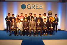 『バハムートブレイブ』が念願の総合大賞を獲得！「GREE Platform Award 2012」にて計17タイトルが表彰 画像