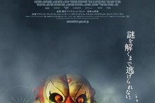 「サイレントヒル：リベレーション3D」2013年6月日本公開決定 画像