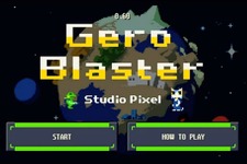 【BitSummit】『洞窟物語』の開発室Pixelが新作アクション『Gero Blaster』を正式発表 画像