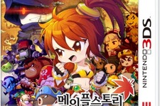 韓国任天堂、ニンテンドー3DS向け『メイプルストーリー』最新作を4月25日に発売 画像