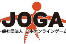 日本オンラインゲーム協会、「スマートフォンゲームアプリケーション運用ガイドライン」を策定 画像