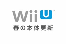 Wii U大型アップデート「3.0.0J」配信開始 ― メニュー復帰の高速化、機能改善など 画像