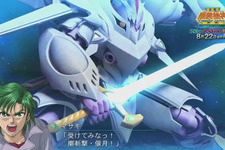 PS3/PS Vita『スーパーロボット大戦OGサーガ 魔装機神III PRIDE OF JUSTICE』発売決定 画像