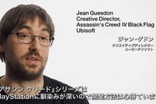 PS4インタビュー第2回目は『アサシン クリード4』の開発者、「PS4はすばらしい宝石だ」 画像