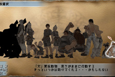 PSP『ヴァルハラナイツ2』 公開された最後の新種族は――犬!? 画像