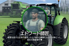 3DS『Farming Simulator 3D ポケット農園』ガチな男が魅惑の農耕器具を熱く紹介 画像