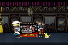3DS『おさわり探偵 小沢里奈 ライジング3』発売決定 ― 新キャラクターも明らかに 画像