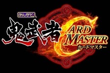 カプコン、リアルタイムギルドバトルゲーム『みんなと 鬼武者 カードマスター』mixiゲームに提供開始 画像