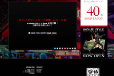 KONAMI、「Pre-E3 Show」6月7日2時に実施 ― 『MGSV』『ウイイレ14』など最新情報を発信 画像