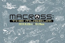 VF-1Sの実物大コックピットに搭乗もできる企画展「MACROSS：THE MUSEUM」開催決定 画像