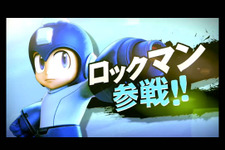 【Nintendo Direct】3DS/Wii U『大乱闘スマッシュブラザーズ』は2014年発売で、「ロックマン」と「むらびと」の参戦決定 画像