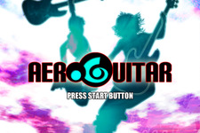 Wiiウェア向けリズムアクション『Aero Guitar』の発売が9/9に延期〜お詫びにFlashゲームを公開 画像