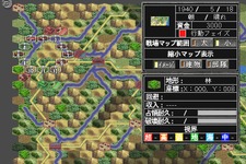 太平洋戦争をモチーフとした『大戦略』最新作、PS2・PSPで登場 画像