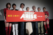 「攻殻機動隊ARISE」上映初日は満員！「世界で戦う日本発の作品」 画像