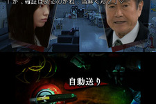 人気ドラマがゲームに『SPEC～干～』3DSで発売決定 ― 原作スタッフ監修、ドラマの空白を埋める未公開エピソード 画像