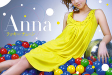 PSP『To LOVEる』主題歌が、Annaの歌う「星のカケラ」に決定 画像