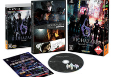 『BIOHAZARD 6』全DLCと「日本語ボイス」を収録した「Special Package」発売決定 ― 豪華日本語キャスト陣もご紹介 画像