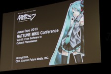 【ジャパンエキスポ2013】初音ミクの英語版「HATSUNE MIKU ENGLISH」が初公開、藤田咲さんがボーカルで今夏発売 画像